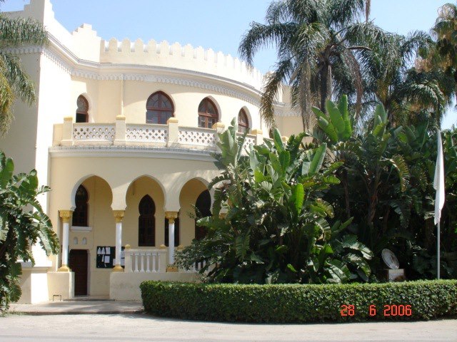 المدرسة الوطنية العليا للفلاحة