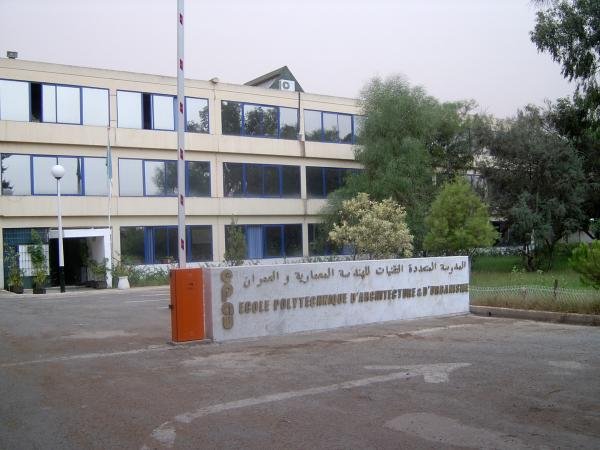 المدرسة متعددة العلوم للهندسة المعمارية و العمران