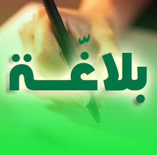 الكنـــاية و بلاغتهــا - بلاغة 3AS