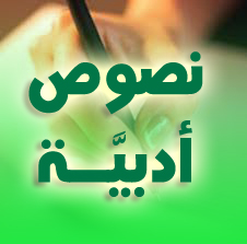 تحضير نص المسرح الجزائري: الواقع و الآفاق - نصوص تواصلية 3AS
