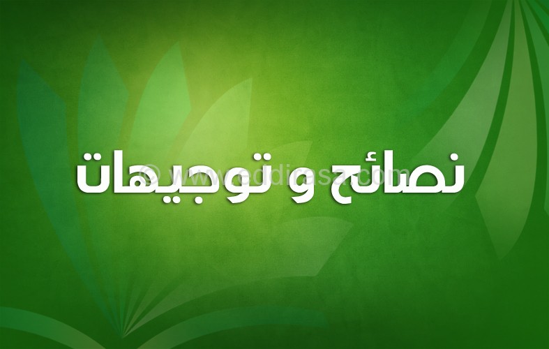 استراتيجيات وتقنيات أساسية في ضبط سلوك التلاميذ في المدرسة