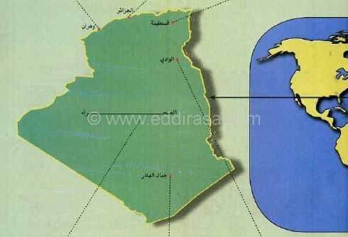كتاب الجغرافيا للسنة الخامسة ابتدائي