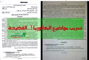 تسريب مواضيع البكالوريا الفضيحة