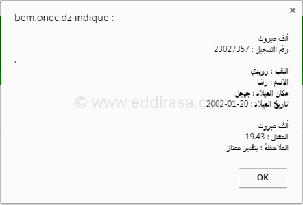 رويدي رشا