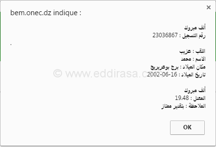 عزيب محمد