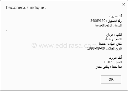 حرنان راضية
