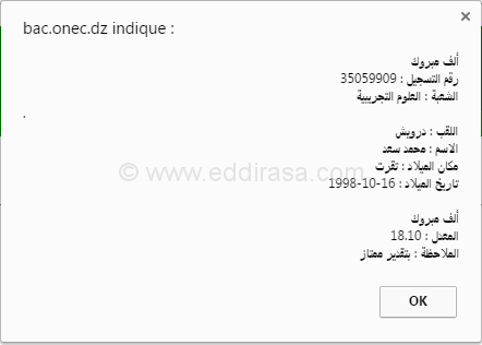 درويش محمد سعد