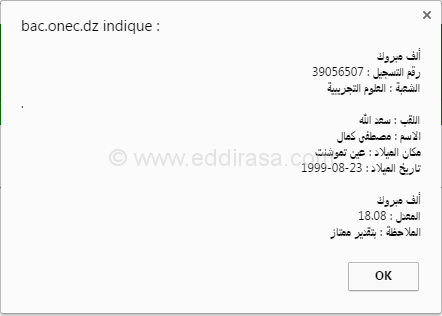 سعد الله مصطفى كمال
