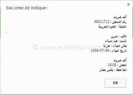 شرين عبد السلام