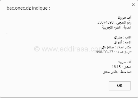 مشري أشواق