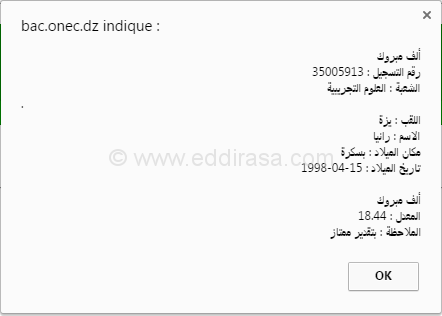 يزة رانيا