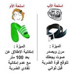 funny-jokes-algerian-3.jpg