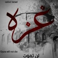 لجين عطالله