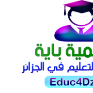 اكاديمية باية