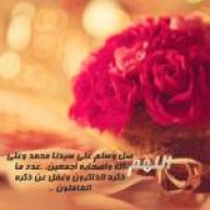 بيلسان الامل