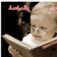 فرفوشة منكوشة