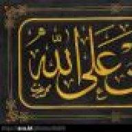 نور السوفية