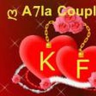 لينة العاقلة