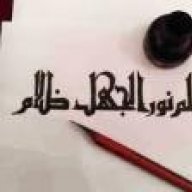 فتاة العلوم