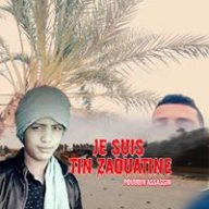 عماد الدين البر