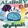 al3b9ary